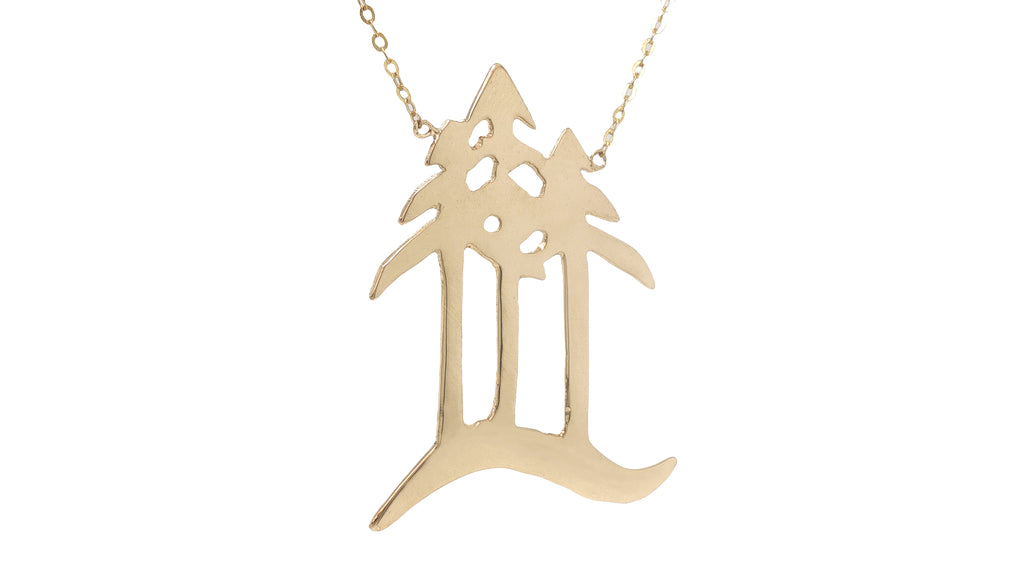 14K Yellow Gold Money Hill Signature Pine Tree Necklace – 18 Inch