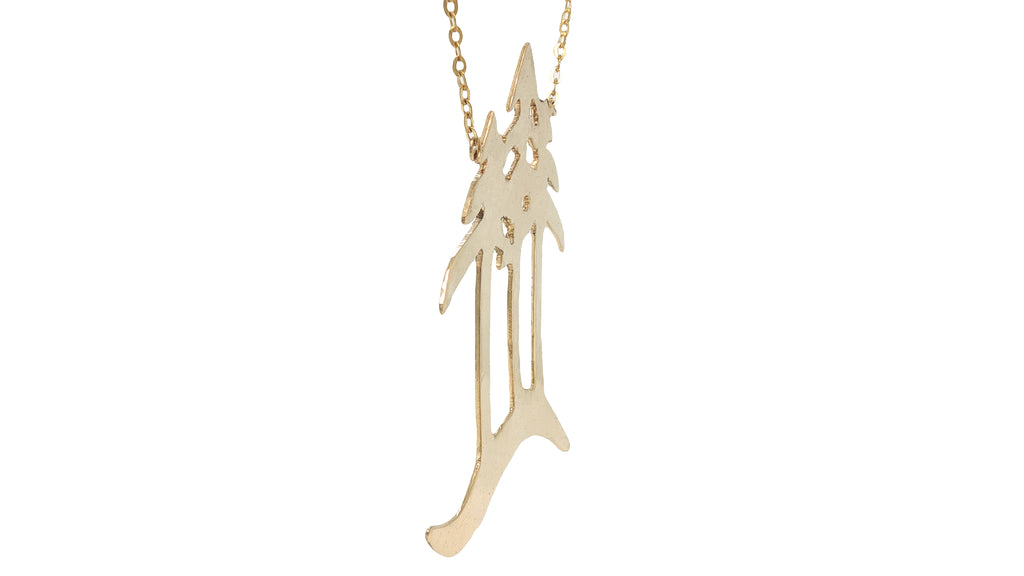 14K Yellow Gold Money Hill Signature Pine Tree Necklace – 18 Inch