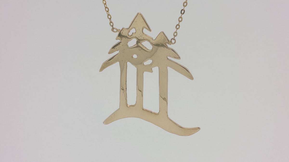 14K Yellow Gold Money Hill Signature Pine Tree Necklace – 18 Inch